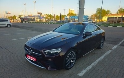 Mercedes-Benz E-Класс, 2020 год, 6 000 000 рублей, 1 фотография