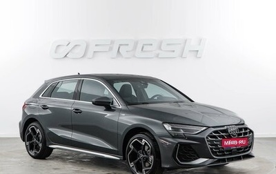 Audi A3, 2026 год, 4 050 000 рублей, 1 фотография