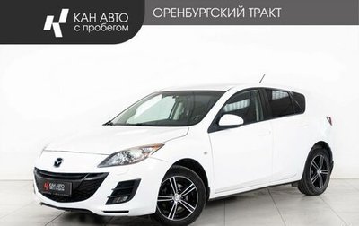 Mazda 3, 2010 год, 940 000 рублей, 1 фотография