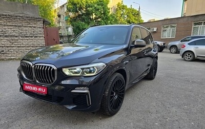BMW X5, 2020 год, 7 750 000 рублей, 1 фотография