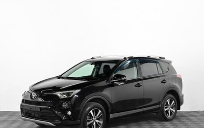 Toyota RAV4, 2017 год, 2 199 000 рублей, 1 фотография