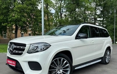 Mercedes-Benz GLS, 2017 год, 4 690 000 рублей, 1 фотография