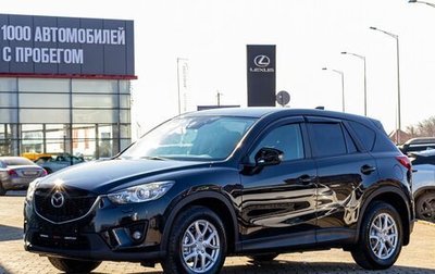 Mazda CX-5 II, 2015 год, 1 715 000 рублей, 1 фотография