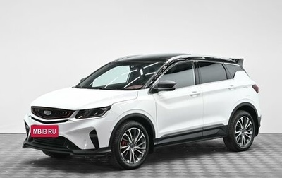 Geely Coolray I, 2023 год, 1 675 000 рублей, 1 фотография