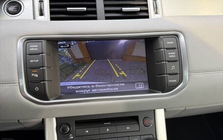 Land Rover Range Rover Evoque I, 2012 год, 1 900 000 рублей, 10 фотография