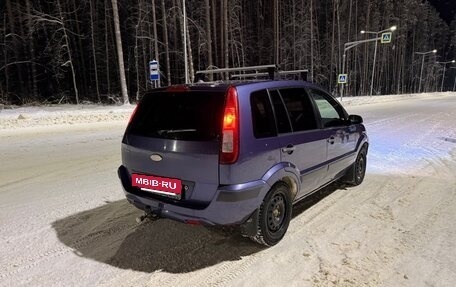 Ford Fusion I, 2008 год, 560 000 рублей, 7 фотография