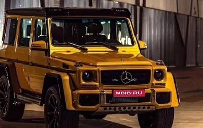 Mercedes-Benz G-Класс W463 рестайлинг _ii, 1996 год, 4 700 000 рублей, 1 фотография