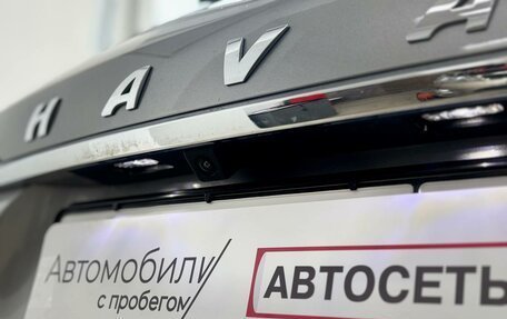 Haval F7 I, 2021 год, 1 713 360 рублей, 8 фотография