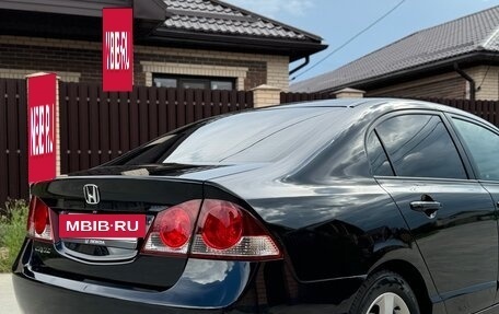 Honda Civic VIII, 2008 год, 980 000 рублей, 9 фотография