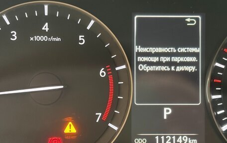 Lexus RX IV рестайлинг, 2020 год, 4 500 000 рублей, 19 фотография