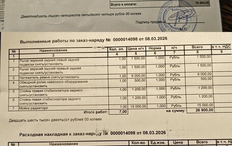 Mercedes-Benz E-Класс, 2011 год, 1 750 000 рублей, 25 фотография