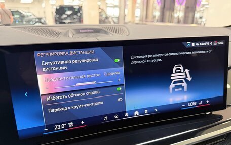 BMW X7, 2025 год, 17 499 000 рублей, 25 фотография
