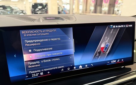 BMW X7, 2025 год, 17 499 000 рублей, 24 фотография