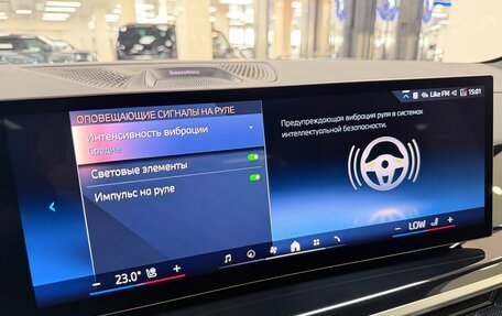 BMW X7, 2025 год, 17 499 000 рублей, 27 фотография