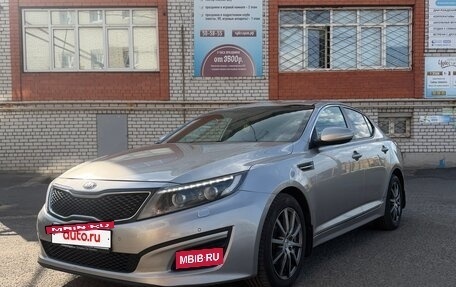 KIA Optima III, 2014 год, 980 000 рублей, 2 фотография