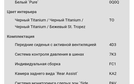 Volkswagen Touareg III, 2017 год, 4 350 000 рублей, 8 фотография
