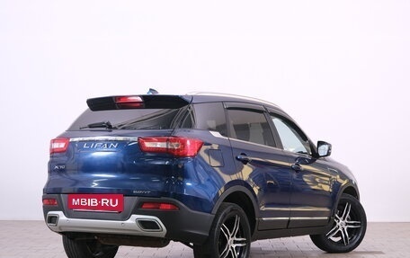 Lifan X70 I, 2018 год, 1 399 000 рублей, 6 фотография