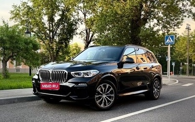 BMW X5, 2020 год, 8 500 000 рублей, 1 фотография