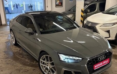 Audi A5, 2021 год, 4 350 000 рублей, 1 фотография