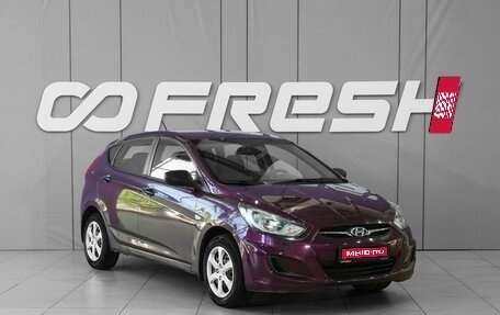 Hyundai Solaris II рестайлинг, 2012 год, 799 111 рублей, 1 фотография