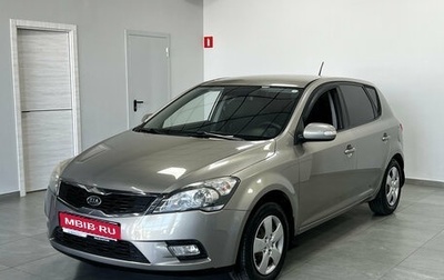 KIA cee'd I рестайлинг, 2011 год, 800 001 рублей, 1 фотография