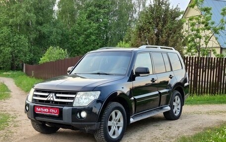 Mitsubishi Pajero IV, 2008 год, 1 199 000 рублей, 1 фотография