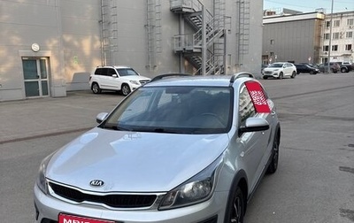 KIA Rio IV, 2018 год, 1 450 000 рублей, 1 фотография