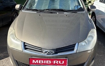 Chery Very (A13), 2012 год, 190 000 рублей, 1 фотография