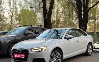 Audi A4, 2017 год, 2 320 000 рублей, 1 фотография