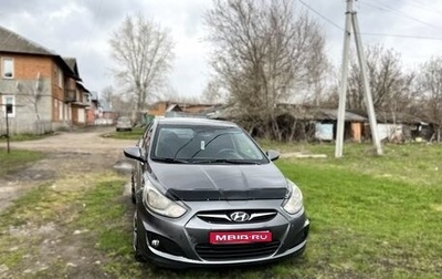 Hyundai Solaris II рестайлинг, 2012 год, 570 000 рублей, 1 фотография