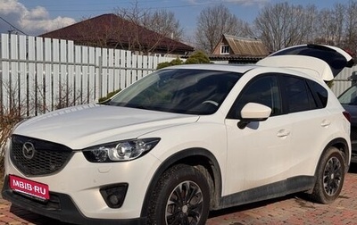 Mazda CX-5 II, 2014 год, 1 680 000 рублей, 1 фотография