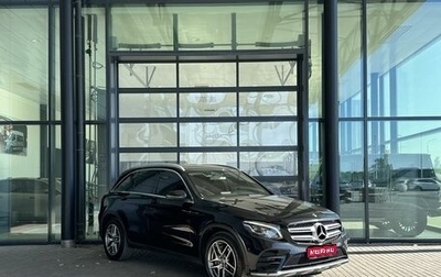 Mercedes-Benz GLC, 2018 год, 3 350 000 рублей, 1 фотография