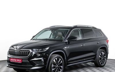 Skoda Kodiaq I, 2023 год, 4 190 000 рублей, 1 фотография