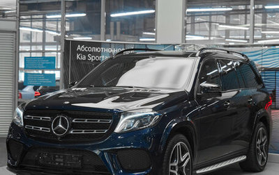 Mercedes-Benz GLS, 2016 год, 4 359 000 рублей, 1 фотография