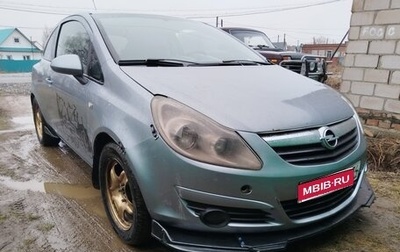 Opel Corsa D, 2008 год, 170 000 рублей, 1 фотография