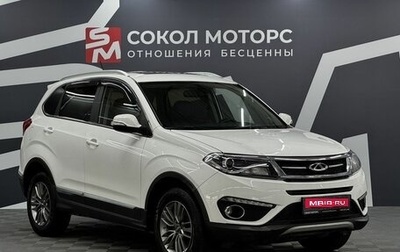 Chery Tiggo 5 I рестайлинг, 2019 год, 1 149 900 рублей, 1 фотография