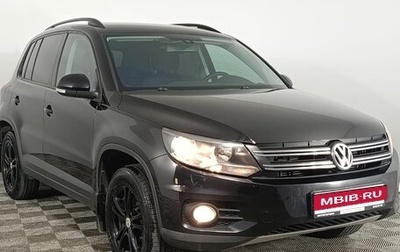 Volkswagen Tiguan I, 2015 год, 1 470 000 рублей, 1 фотография