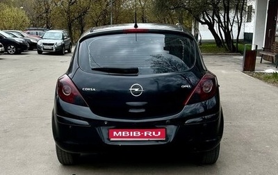 Opel Corsa D, 2007 год, 300 000 рублей, 1 фотография