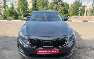 KIA Optima III, 2015 год, 1 300 000 рублей, 1 фотография