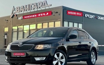 Skoda Octavia, 2013 год, 1 250 000 рублей, 1 фотография
