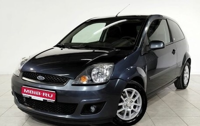 Ford Fiesta, 2008 год, 460 000 рублей, 1 фотография