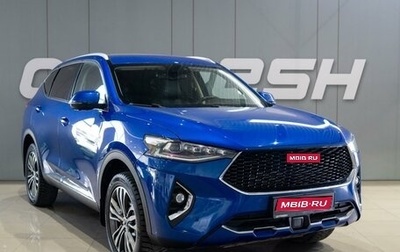 Haval F7 I, 2020 год, 2 129 000 рублей, 1 фотография