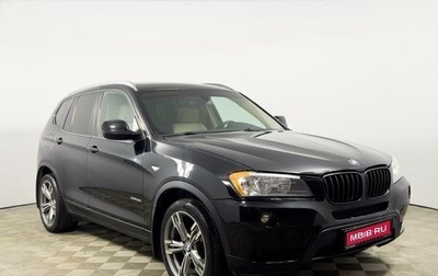 BMW X3, 2012 год, 1 619 900 рублей, 1 фотография