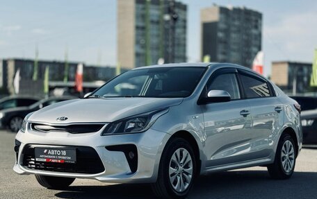KIA Rio IV, 2018 год, 1 259 000 рублей, 4 фотография