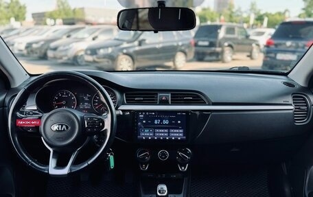 KIA Rio IV, 2018 год, 1 259 000 рублей, 12 фотография