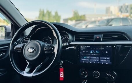 KIA Rio IV, 2018 год, 1 259 000 рублей, 13 фотография
