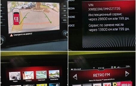 Skoda Karoq I, 2021 год, 3 250 000 рублей, 8 фотография