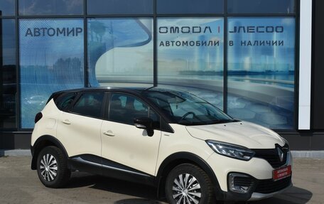 Renault Kaptur I рестайлинг, 2018 год, 1 500 000 рублей, 3 фотография