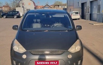 Ford S-MAX I, 2008 год, 700 000 рублей, 1 фотография