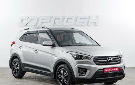 Hyundai Creta I рестайлинг, 2016 год, 1 399 046 рублей, 1 фотография